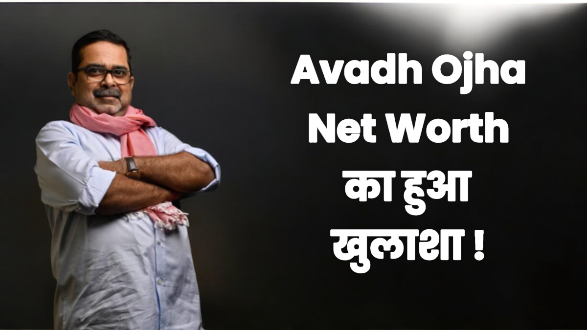 Avadh Ojha Net Worth